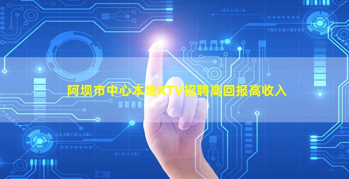 晋中酒吧招聘